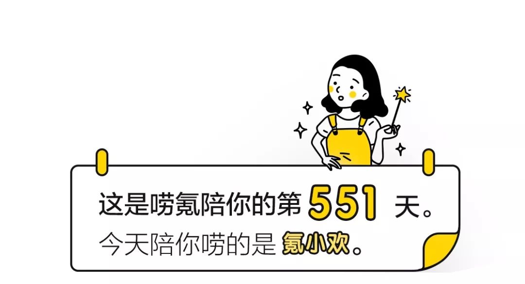 咪蒙消亡史｜唠氪儿