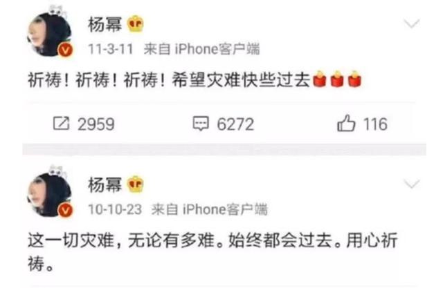 俞灏明谈烧伤后被分手，女方被猜测是杨幂，其实于正早就暗指过？