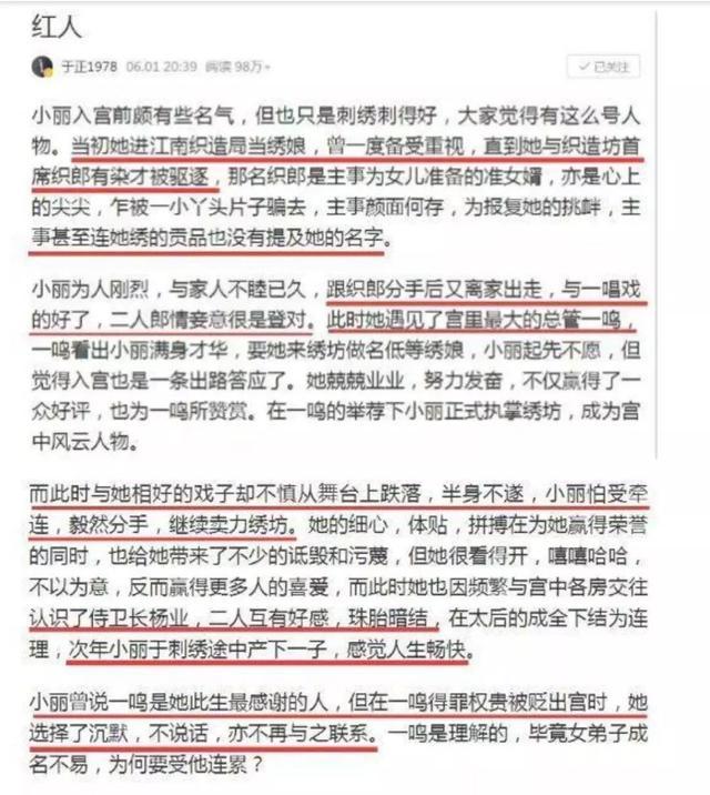 俞灏明谈烧伤后被分手，女方被猜测是杨幂，其实于正早就暗指过？