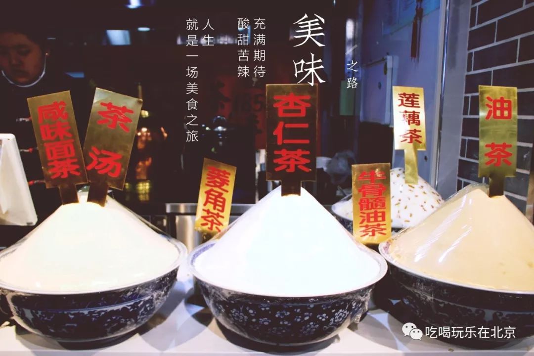 慈禧太后爱吃的甜品居然藏在超市里?!一般人还不会吃!
