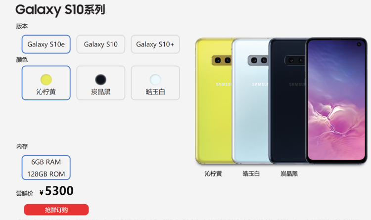 【PW早报】三星发布可折叠手机,定价1.3万元起