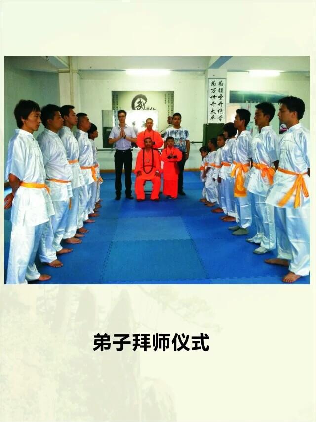 西少林掌门释行禅法师
