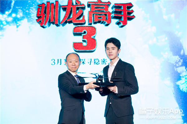 《驯龙高手3》首映礼刘昊然分享配音“初体验”
