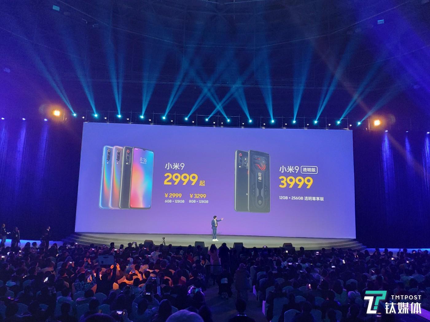 不卖4000卖2999元，小米9的定价逻辑在哪里？