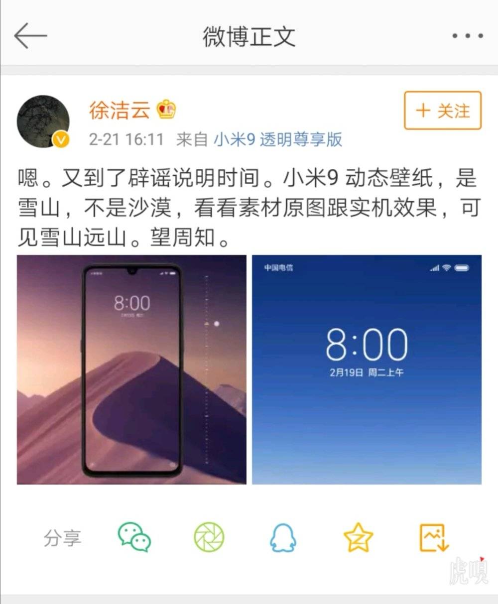 【虎嗅晚报】字节跳动新增“字节锤子”商标；李国庆：后悔曾拒绝腾讯投资