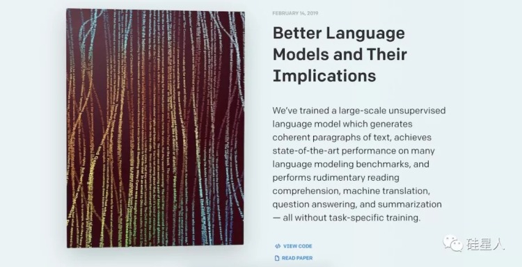 Open AI说:给我一句话,我能编出一本书