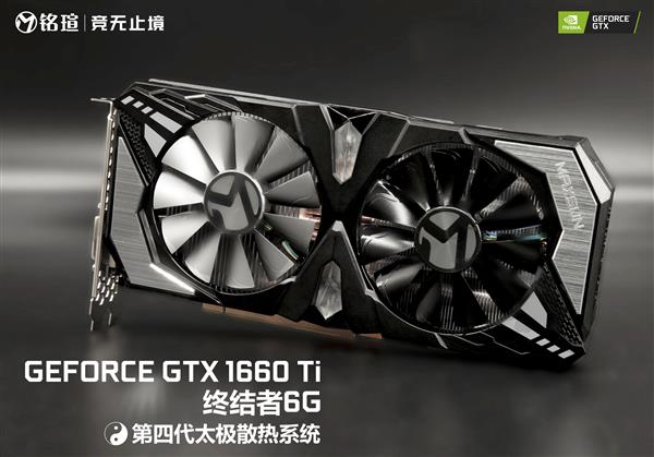 Ti极来袭！铭瑄双发GTX 1660 Ti：DX12下好夸张