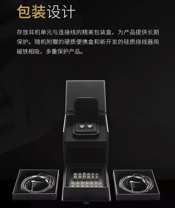 索尼新旗舰入耳耳机IER-Z1R国内开卖：混合单元、100kHz频响