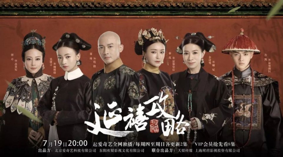 扛着中国“奈飞+”的大旗，爱奇艺为什么屡被资本市场看重？