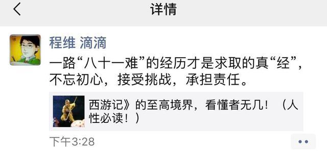 刚宣布裁员的滴滴又要削减员工福利：全员夜宵政策被取消