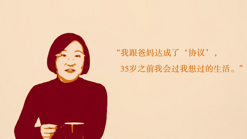 裸辞三个月，宁愿借钱我都不想跟父母讲