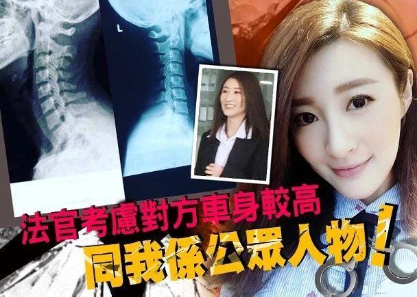 不满法官裁决！前TVB一线花旦发长文反击：公平何在？