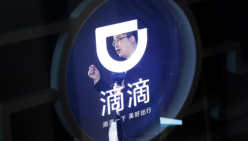 裁员赔偿十几万！巨亏109亿的滴滴仍起“大公司范儿”