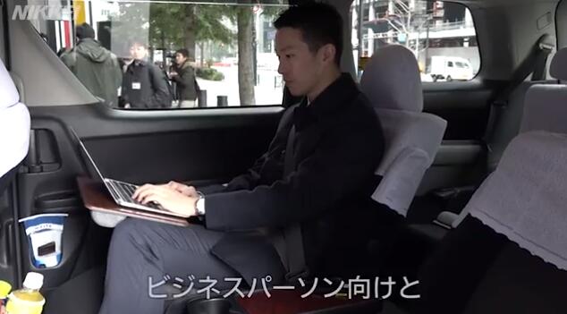 日本版“顺风车”明起试行，车内有婴儿椅、绘本，还能买轻食