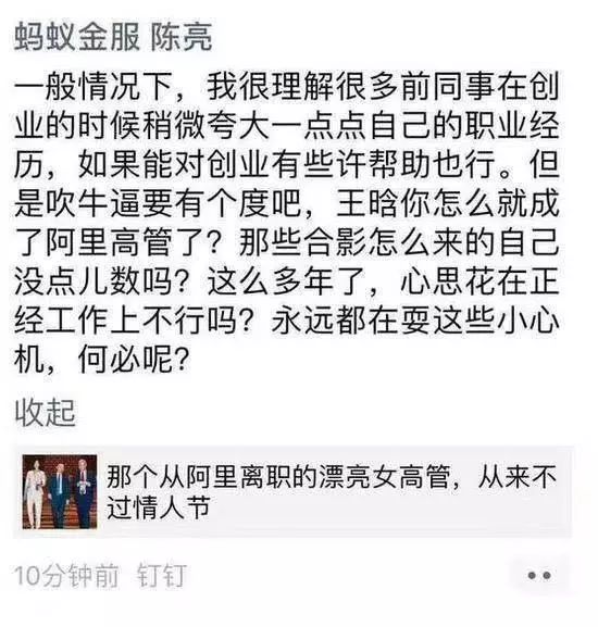 微商烧不尽