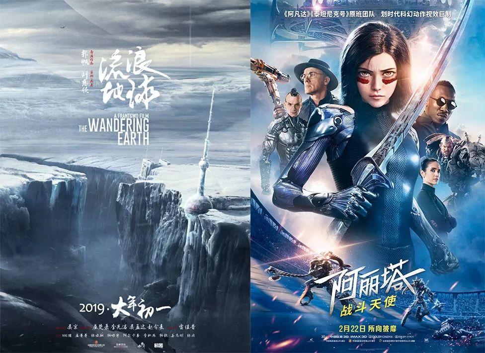 为什么没有人看好下一部国产科幻片？