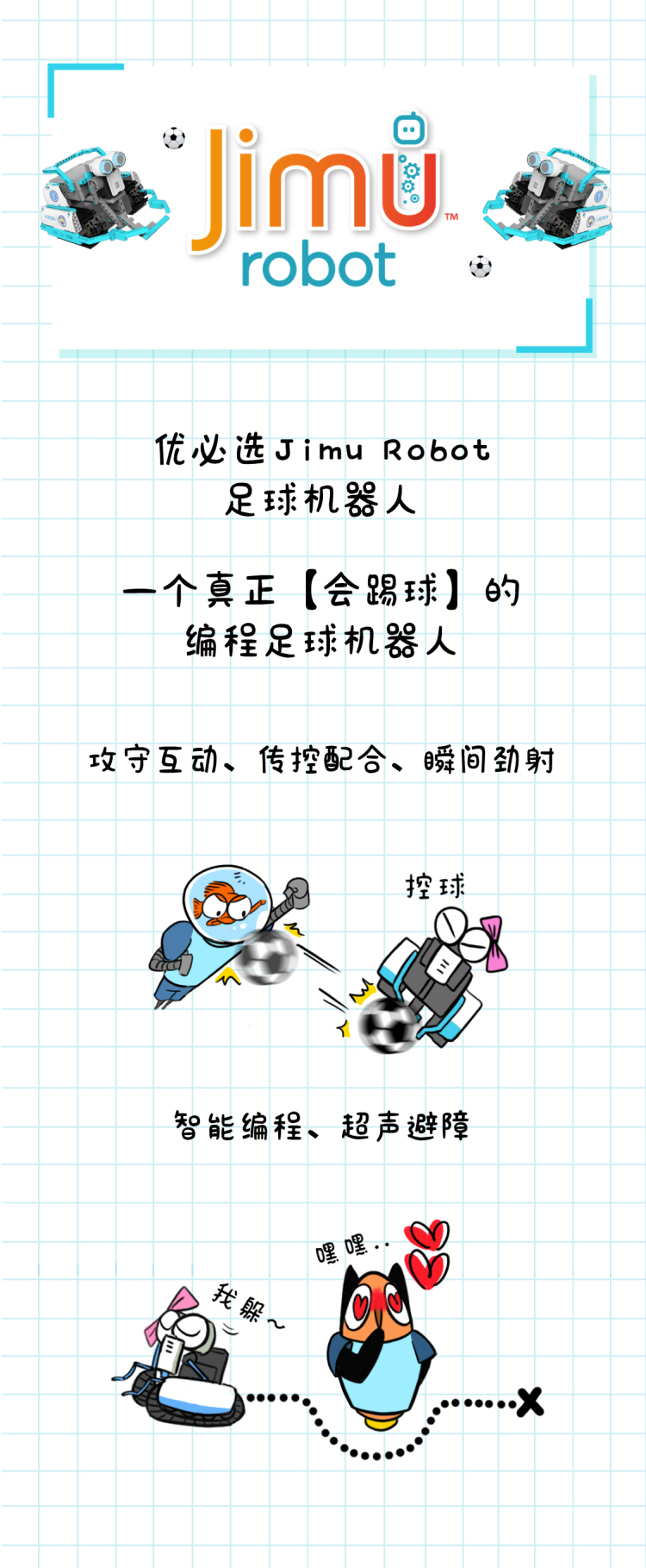 一个没有斗篷的超级英雄