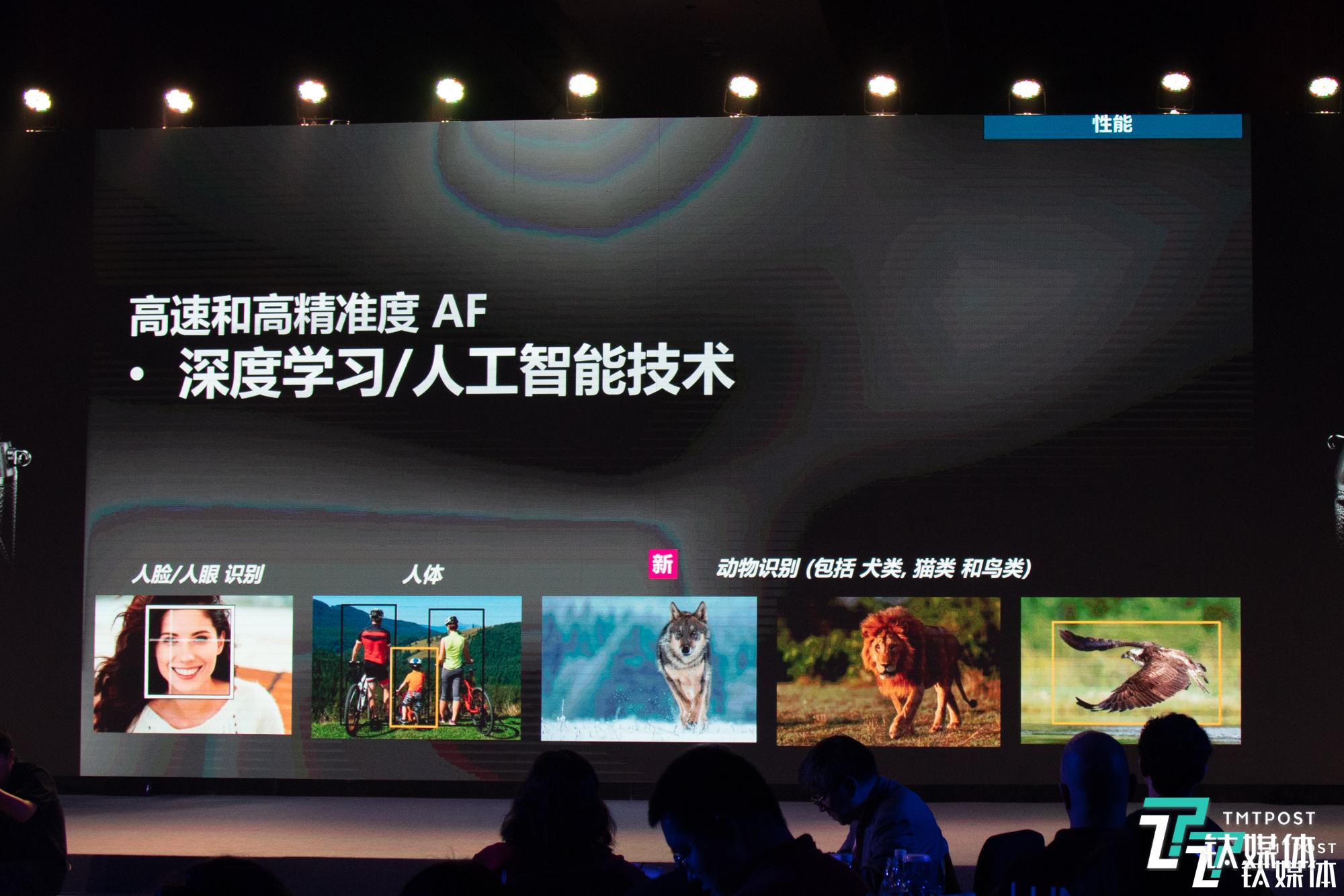 内附真机实拍，松下国内正式发布S1/S1R及三支新镜头 | 钛快讯