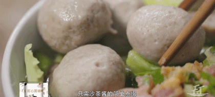 Netflix买下的首部中国美食纪录片：没吃过潮汕菜，人生不完整。