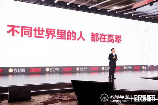 苏宁抢跑315：推10亿元“以旧换新”补贴