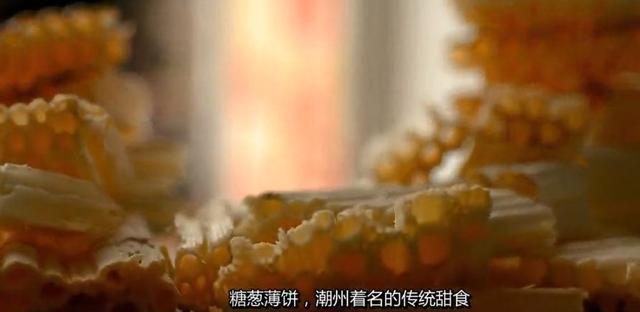 Netflix买下的首部中国美食纪录片：没吃过潮汕菜，人生不完整。