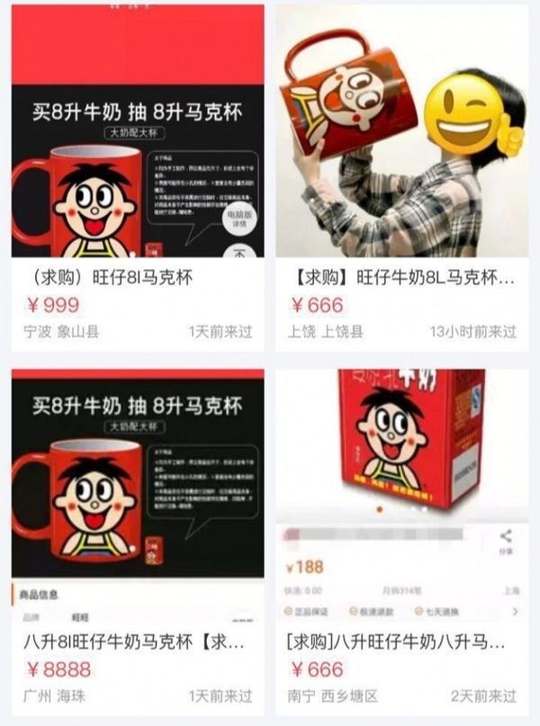 56个民族版的「旺仔牛奶」上线了，有兴趣来一口不？| 唠氪儿