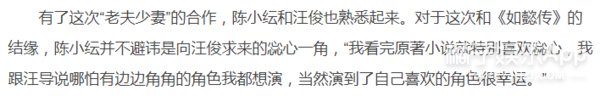 新恋情被曝光？他啥时候和前女友分的啊？