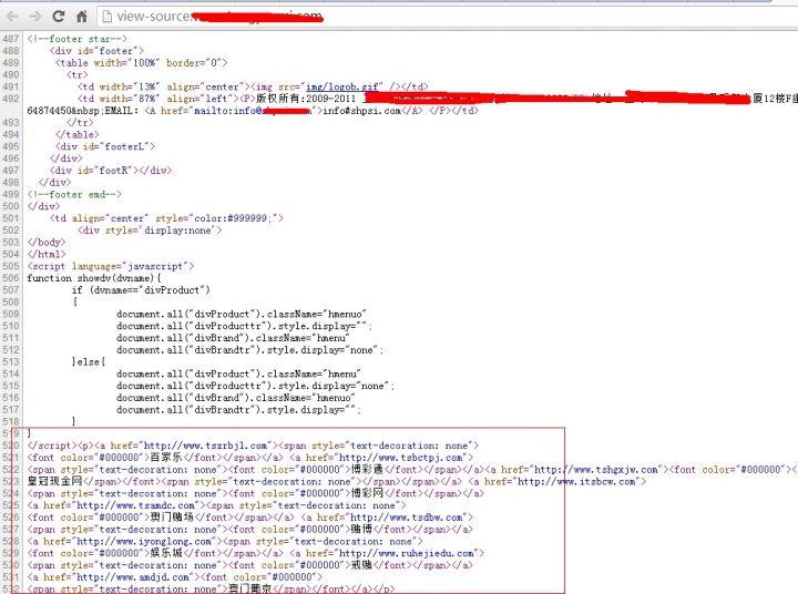 700家网站被植入暗链:打开后不可描述