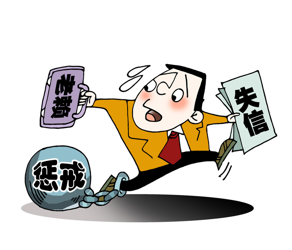 京东被北京工商处罚75万元,刘强东两次列为失信被执行