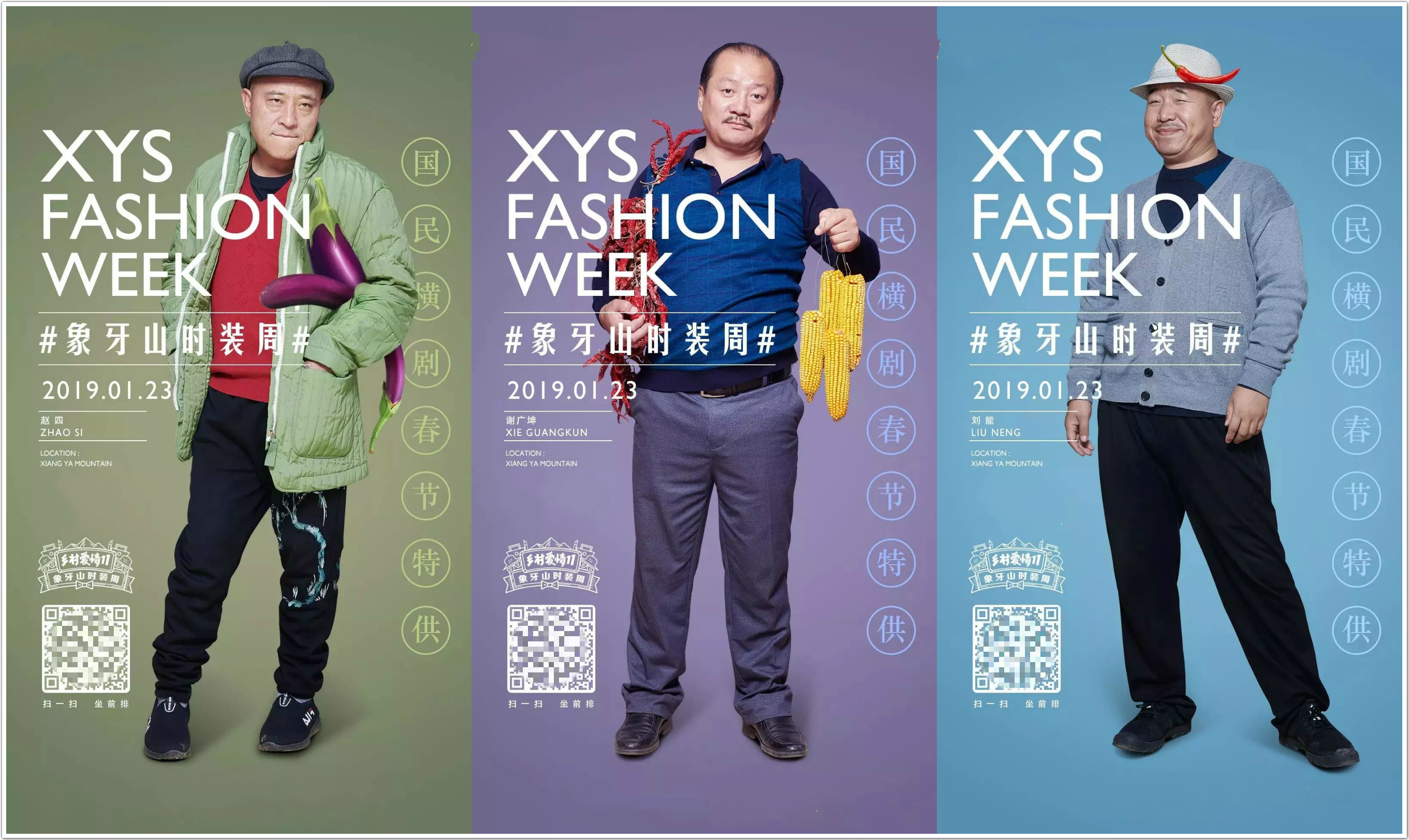 社畜有多惨，《乡村爱情》就有多脑残