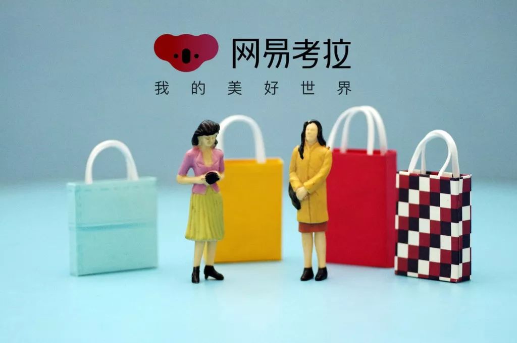 丁磊走在薄冰上