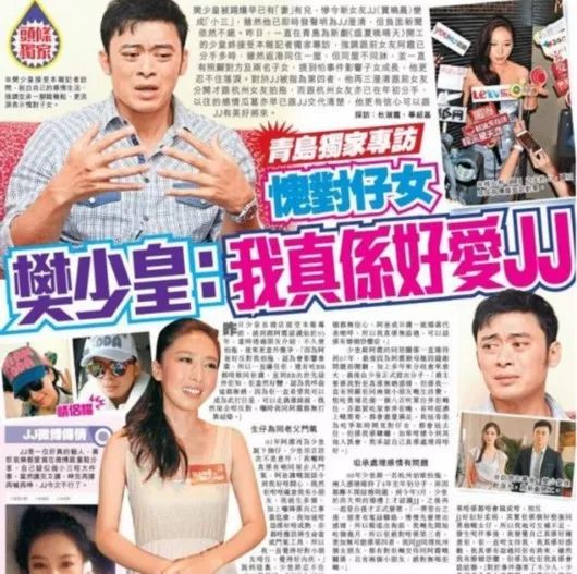 97《天龙八部》:给肿了的演员穿上20年前戏服太残忍