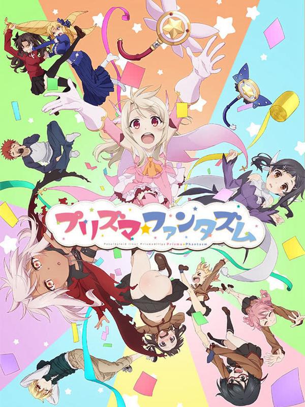 《魔法少女伊莉雅》OVA于2019年上映,是全新的原创热闹喜剧