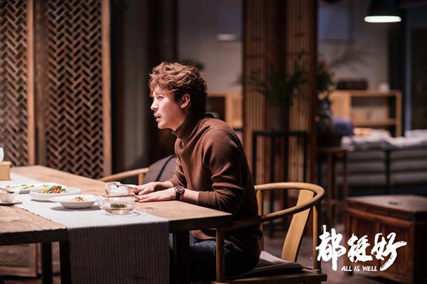 《都挺好》明玉离家出走原因曝光 石天冬杨祐宁温暖上线
