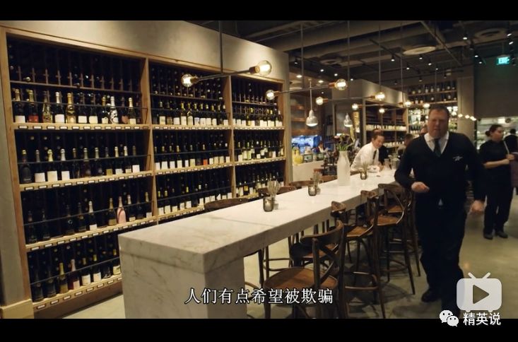 图片来源于Netflix纪录片《酸葡萄》