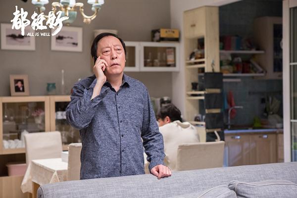 《都挺好》明玉离家出走原因曝光 石天冬杨祐宁温暖上线