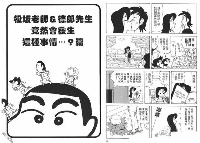 这么多年的《蜡笔小新》白看了？盘点《蜡笔小新》里戳人的小细节