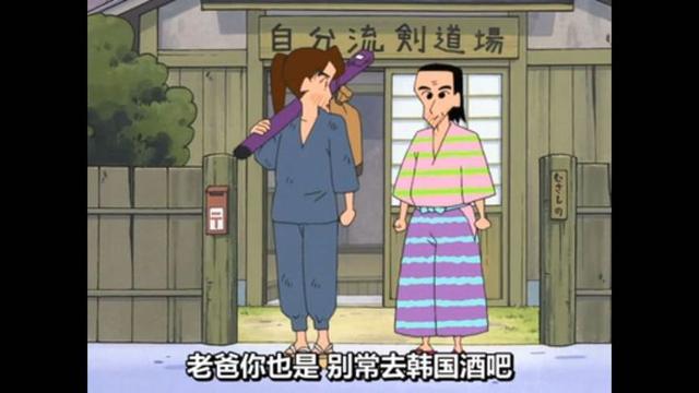 这么多年的《蜡笔小新》白看了？盘点《蜡笔小新》里戳人的小细节