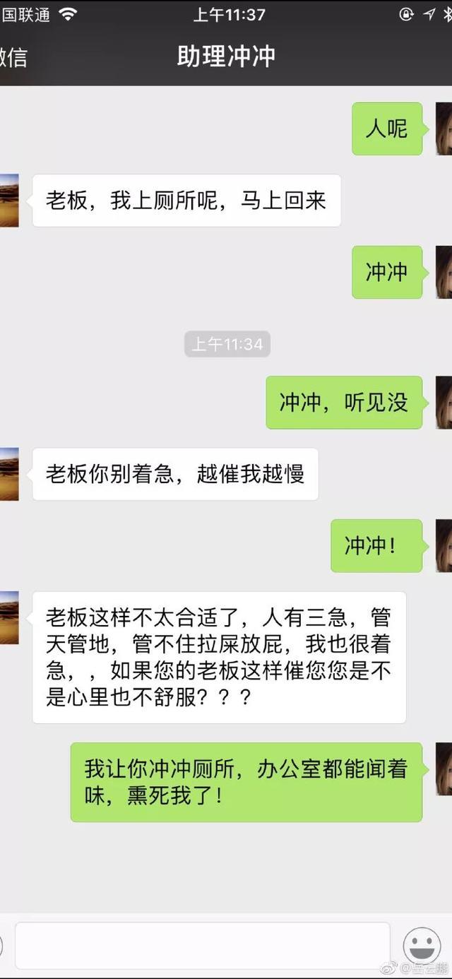 娱乐圈明星与助理的糖,简直又甜又酸,易烊千玺跟助理相爱相杀!