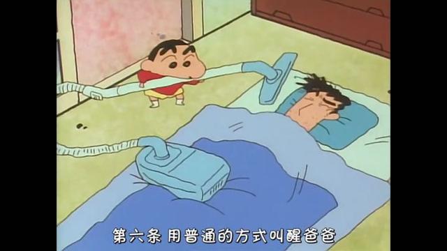 这么多年的《蜡笔小新》白看了？盘点《蜡笔小新》里戳人的小细节