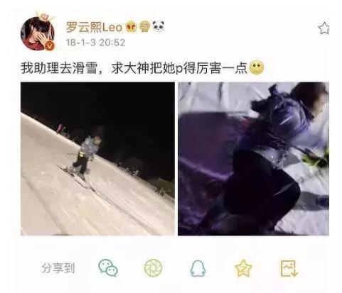 罗云熙的助理微博内容，简直就是一部《我与哥哥的恋爱日常》
