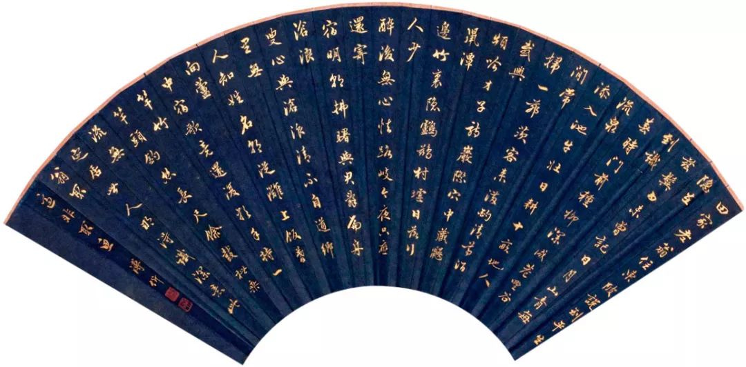 溥伒 行书五言诗