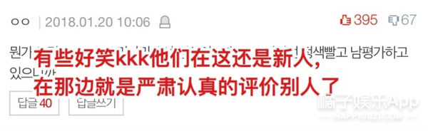 她是不是回国后风评就没好过？