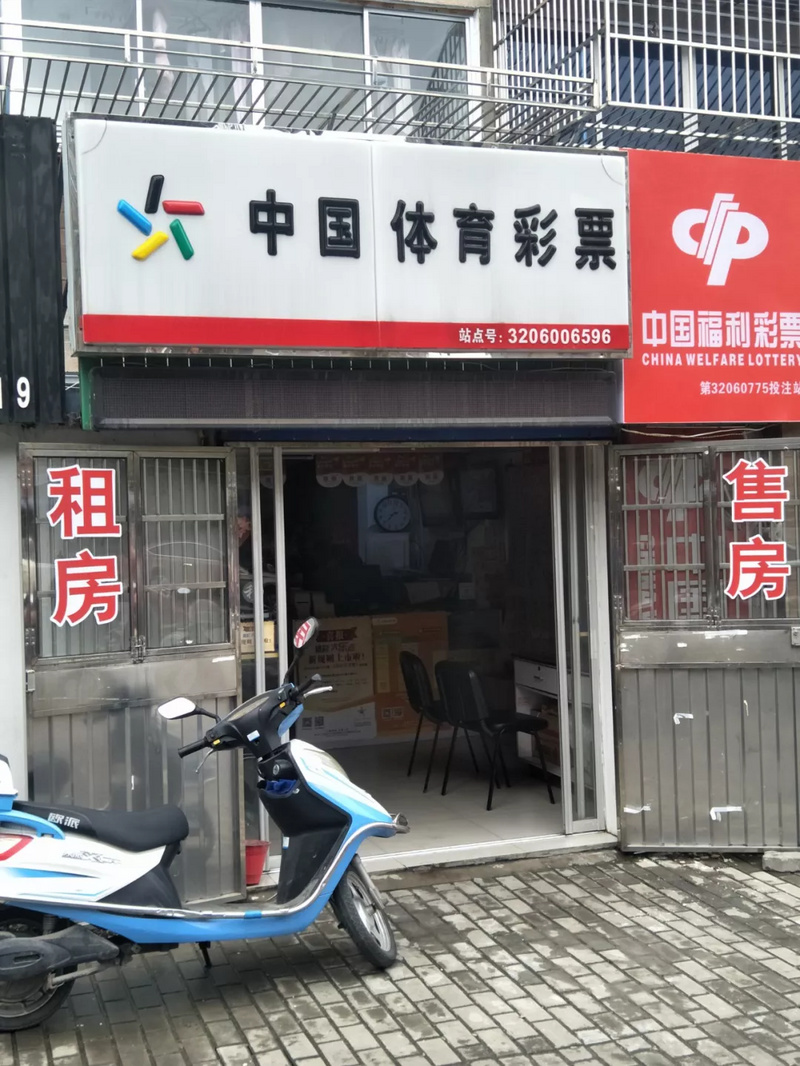 一条街连开50家中介，是一种什么感觉