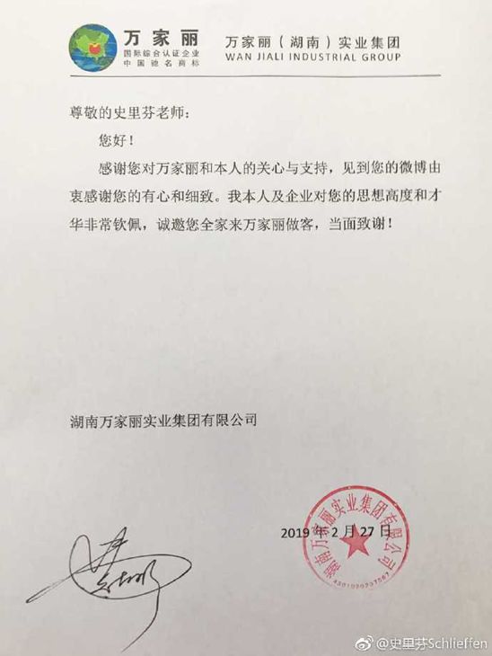 “黑”河北第一人史里芬：拍奇葩建筑，我不追求意义