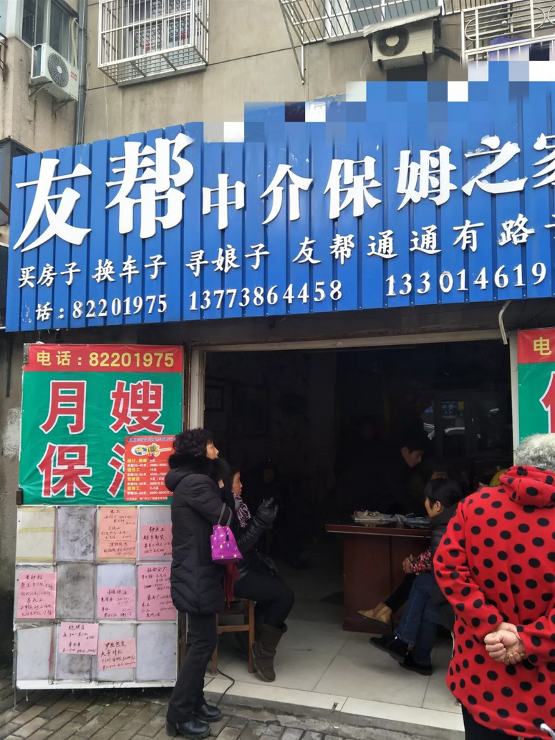 一条街连开50家中介，是一种什么感觉