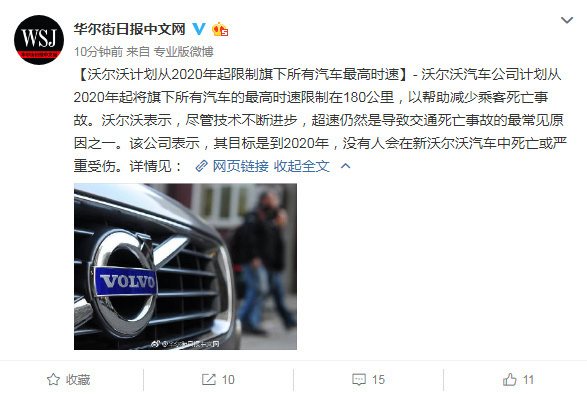 氪星晚报 | 褚橙创始人褚时健去世;苏宁平台iPhone XS系列售价最高降1000元;微博Q4营收4.819亿美元超预