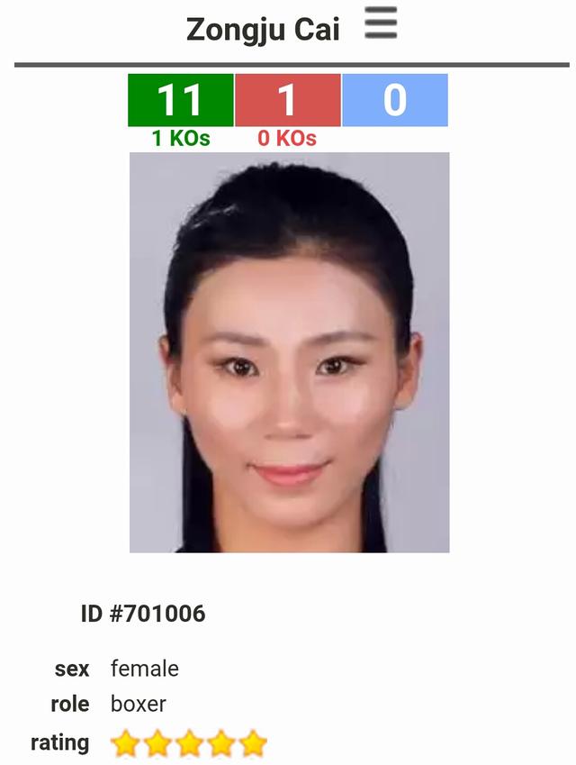 拳击女皇蔡宗菊连续26个月加冕五星级拳王,剑指金腰带统一战