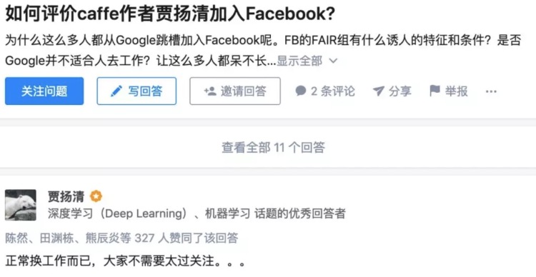 传Caffe/TF作者贾扬清跳槽，“回国”的硅谷大神们如今何在？