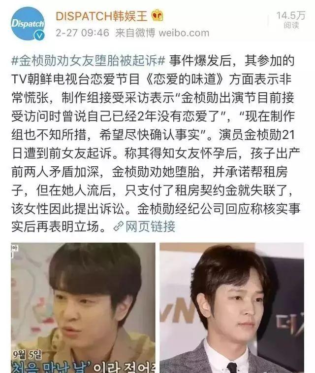 假单身，上节目炒恋爱CP，忽然冒出堕胎女友，电视台都炸锅了